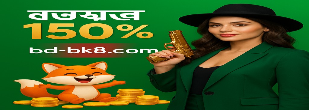 BK8 Bangladesh Sign-In – 150% Introductory Reward for New Members